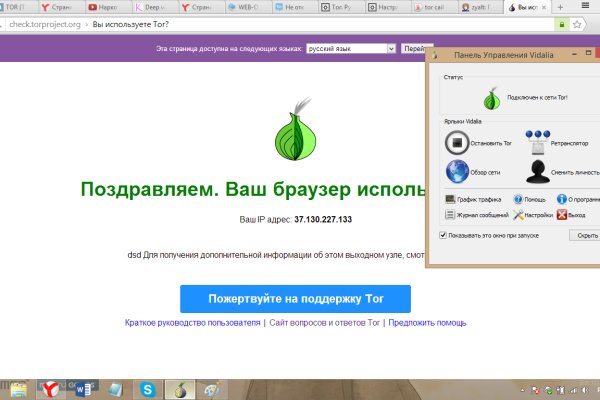 Кракен переходник ссылка