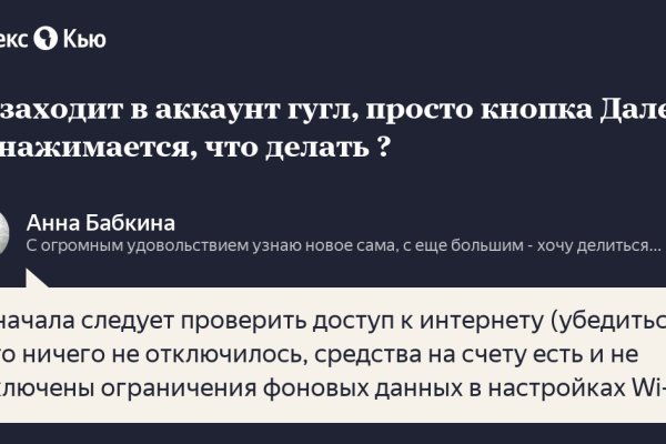 Kraken russia
