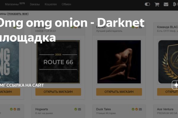 Сайт кракен магазин kraken2 tor2 xyz