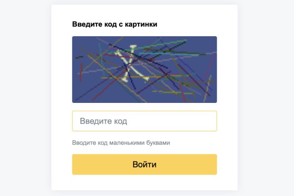 Кракен at