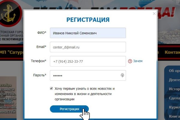 Рабочие ссылки и зеркала кракен