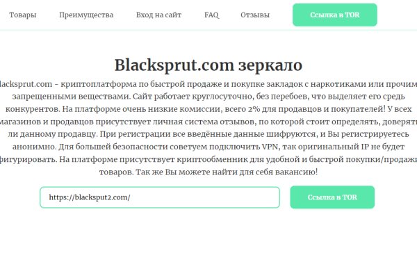 Кракен маркетплейс актуальные ссылки