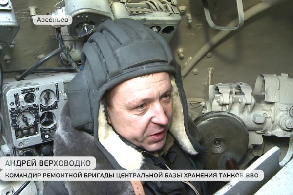 Кракен 12 сайт
