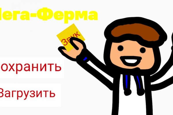 Кракен сайт пользователь не найден