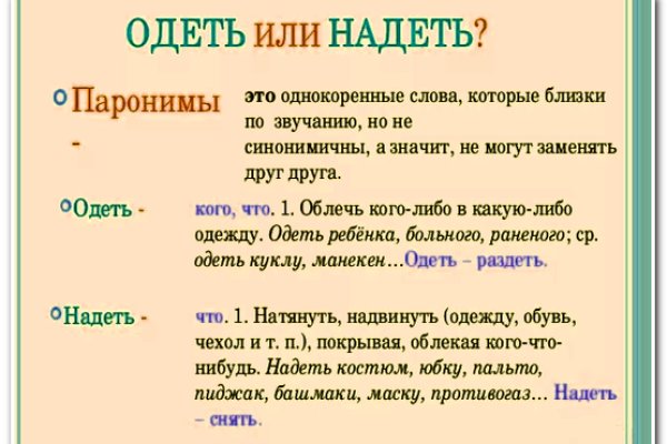 Ссылка на кракен тор kr2web in