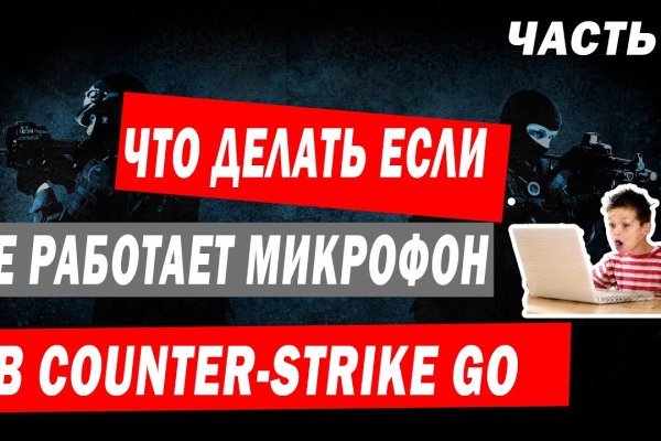 Где найти рабочую ссылку кракен