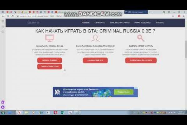 Кракен маркет зеркало