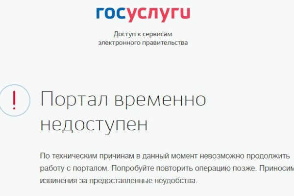 Кракен наркоторговля