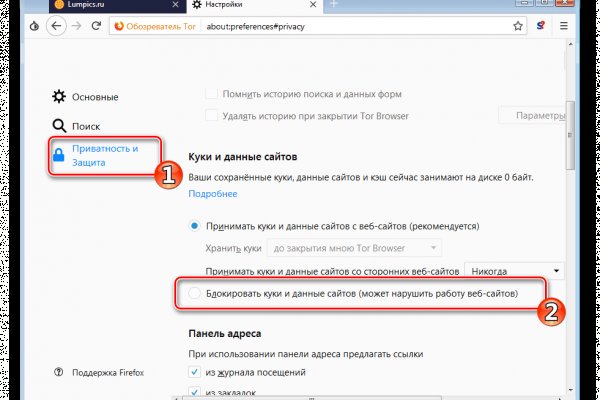 Как зайти на кракен с телефона андроид