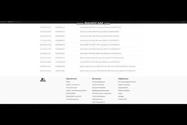 Kraken darkmarket