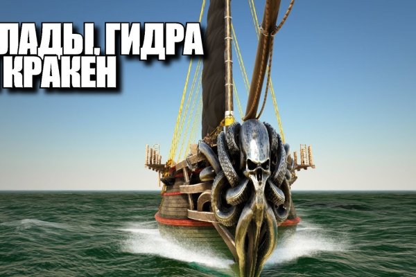 Кракен вход официальная ссылка