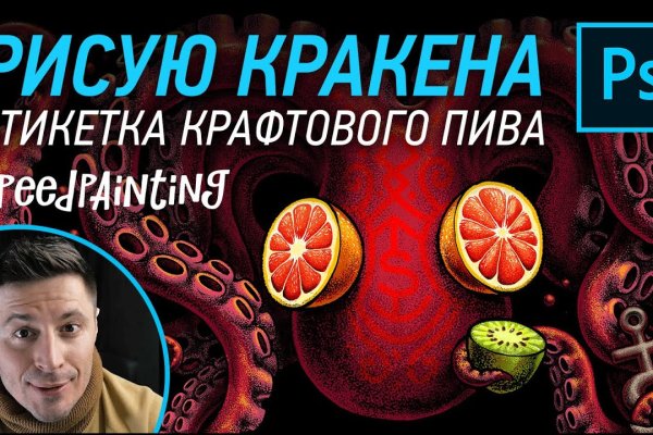 Kra30at