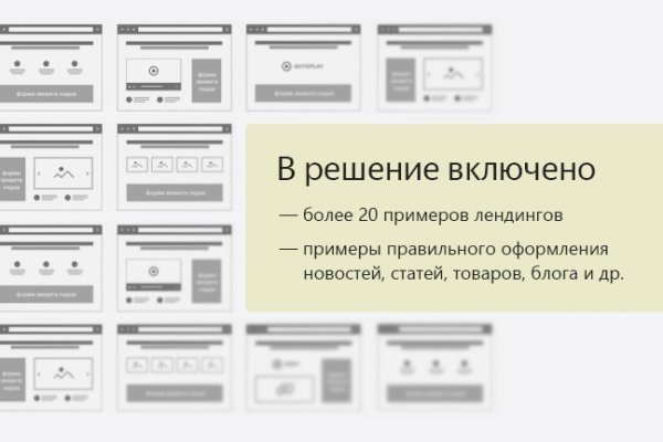 Сайты с наркотиками