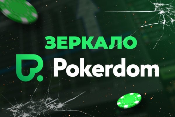 Кракен ссылка тор kr2web in