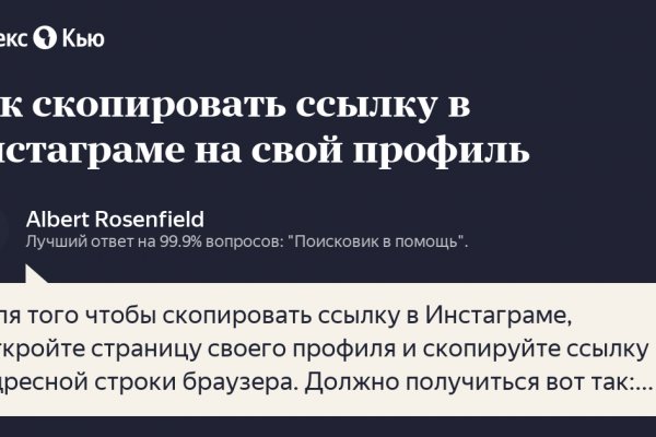Кракен наркомаркетплейс