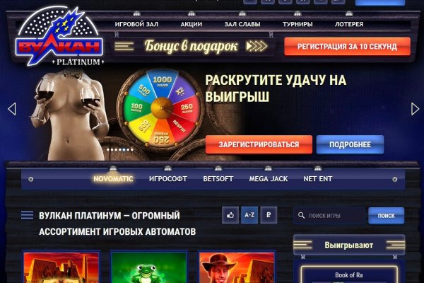 Кракен сайт kr2web
