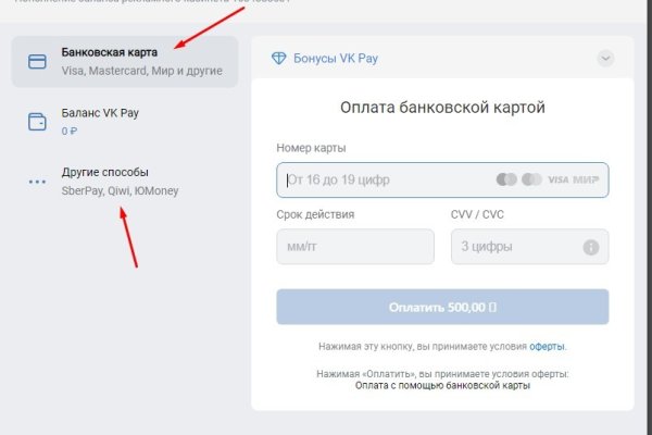 Гидра зайти кракен
