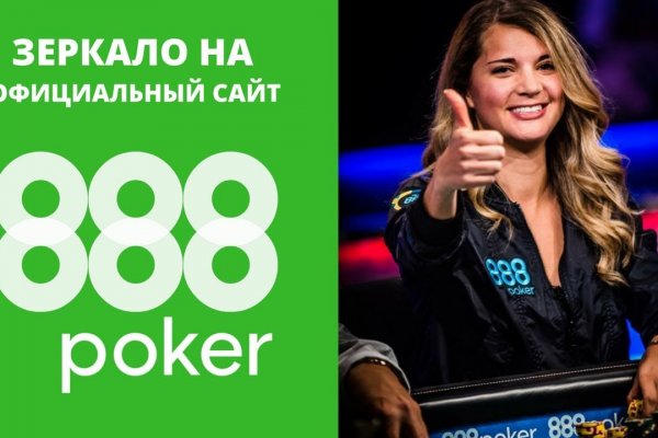 Ссылки на кракен com