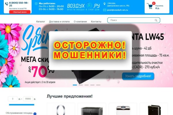 Кракен маркет только через тор