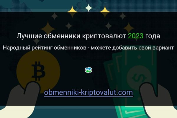 Кракен актуальная ссылка тор