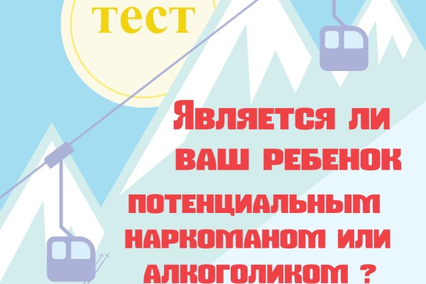 Гидра и кракен