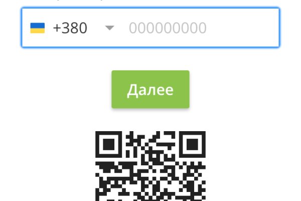 Кракен войти