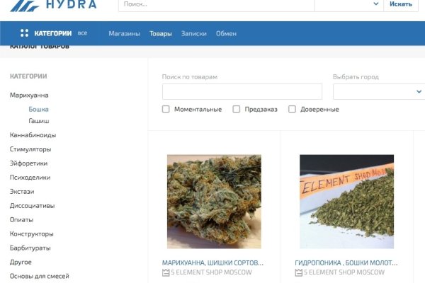 Кракен наркоторговля