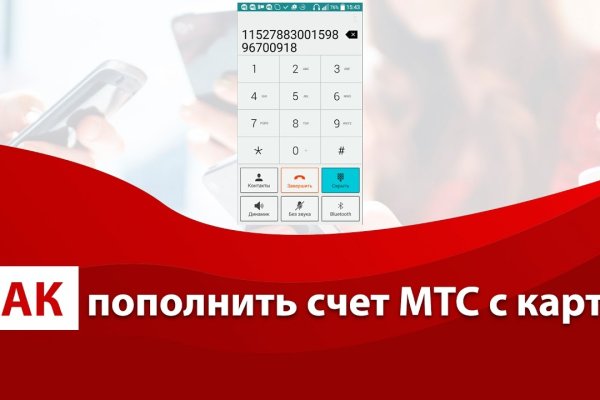 Кракен зеркало тор