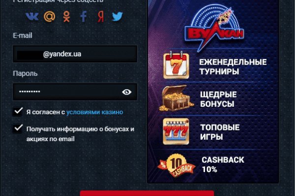 Kraken купить клад