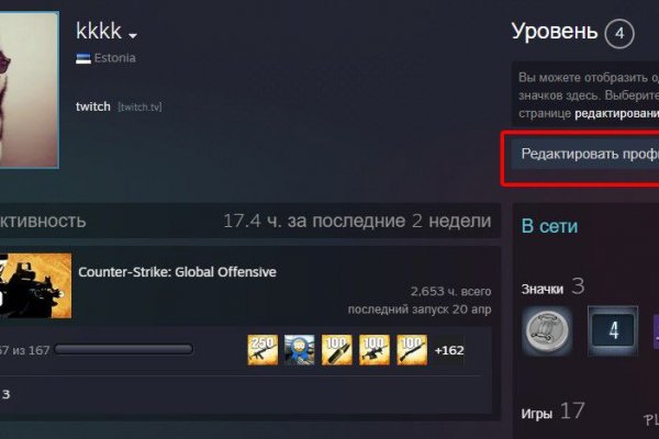 Kraken пользователь не найден при входе