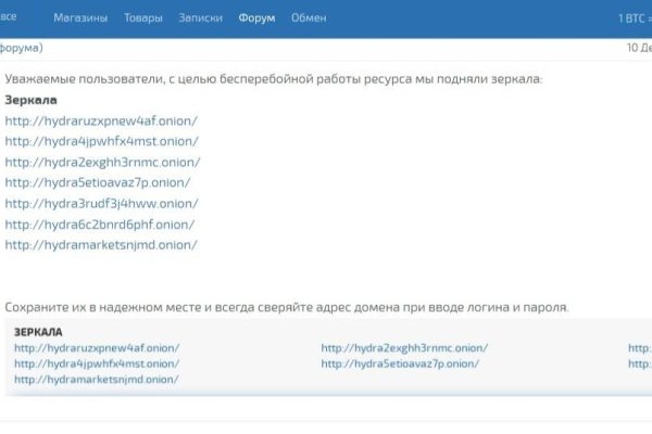 Кракен ссылка vtor