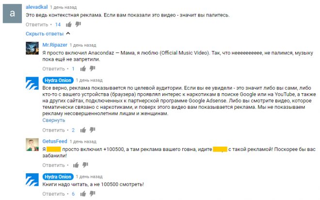 Кракен это даркнет маркетплейс