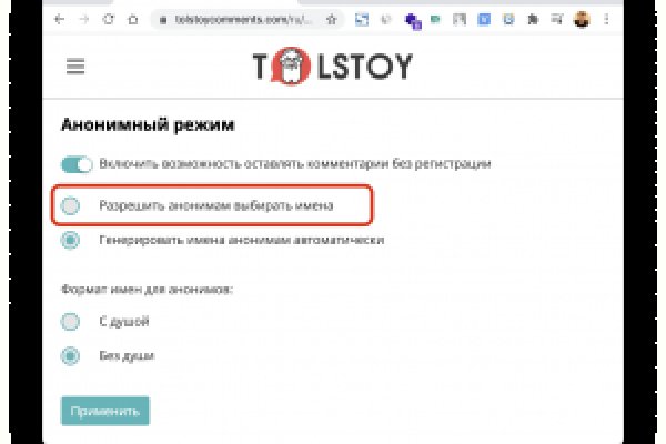 Kraken onion сайта