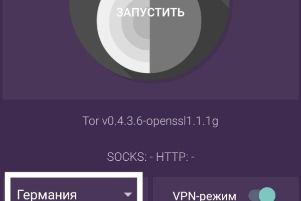 Кракен ссылка trikky