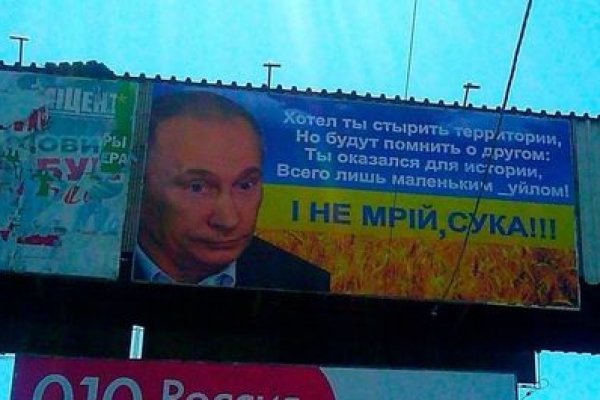 Войти на кракен