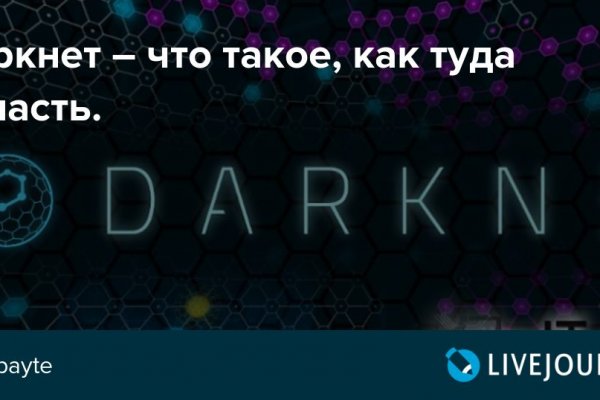 Кракен порошок
