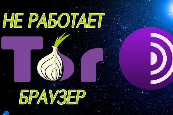 Кракен даркнет плейс