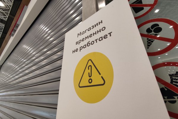 Пользователь не найден кракен даркнет
