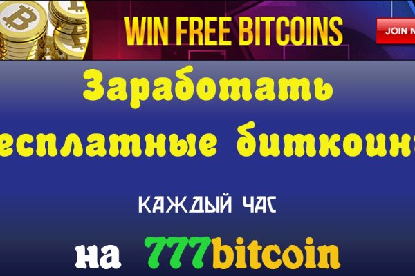Кракен правильная