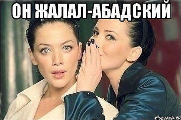 Kraken маркетплейс официальный