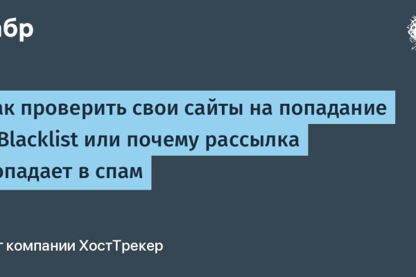 Кракен даркнет тг