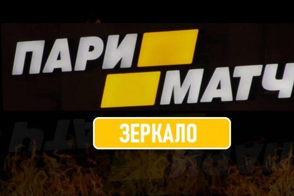 Не могу зайти на кракен