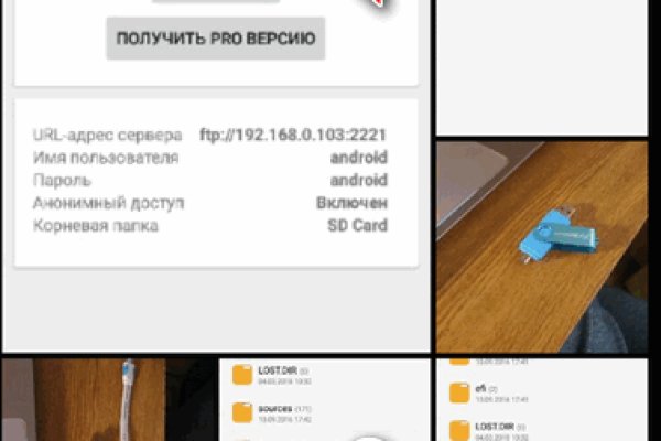 Даркнет площадки