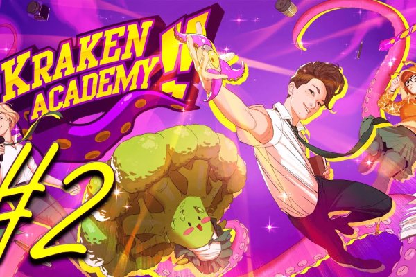 Kraken17 at