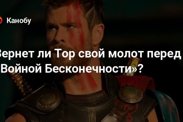 Kraken вход и ссылки