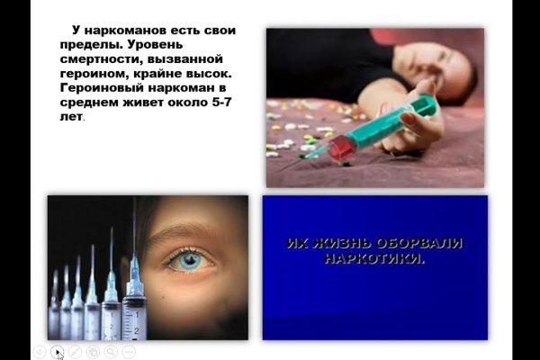Поддержка кракен шоп