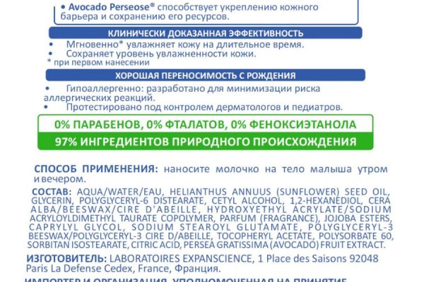 Настоящая ссылка на кракен