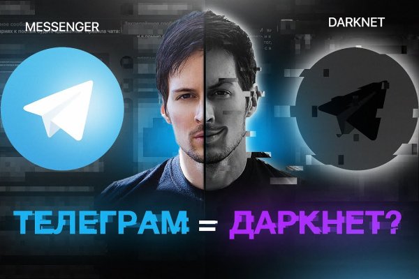 Что такое кракен площадка